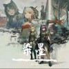MOSICEN - 染墨 (游戏《明日方舟》画中人 同人印象曲)