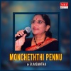 S.V. Peer Mohammed - Aanandha Kalyanam