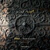 Nour Ensemble - Alleluja