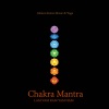 Johann Kotze Music、Johann Kotze、Being Ambient Music《Chakra Mantra Activation Chant Om Lam Vam Ram Yam Ham Om》[MP3/LRC]