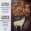 Bulgarian National Radio Symphony Orchestra、Vassil Kazandjiev - Симфоничен пролог