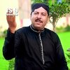 Sadiq - Goon Mahiye