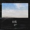 Respect S - 花祭