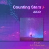 EE.O艺欧 - Counting Stars ((feat. Beenzino) |빈지노)