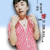 杨小许 - 姑娘我在贵州等你