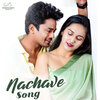 hemachandra - Nachave - Title Song (From 