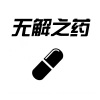 莫潤昌《别怪我》[MP3/LRC]