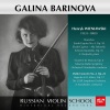The USSR Symphony Orchestra、Kirill Kondrashin、Galina Barinova - Légende in G Minor, Op. 17