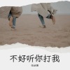 周同学Pianist(钢琴)、是宇吖 - Outside