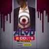 Mc Coutin、Tulio - Alvo