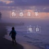 NJ御涵 - [茶理理理子]梧间凤