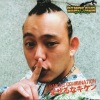 Dinosaur、Hi-C - INTRO (feat. HI-C)(Explicit)