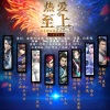 桃李不言_ - 热爱至上 (八音盒)