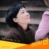 SAM KIM - For You