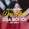 Mee Media、Thiên Tú《Em là cố chấp duy nhất của đời tôi (MeeRemix)》[MP3/LRC]