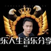 浩星 - 醉梦殇别离