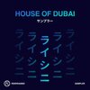 Raisini - Partouze (Jamie Anderson Main Mix)