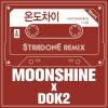 Moonshine、Dok2、StardonE - 온도차이 (温差)(Remix Version)