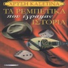 Rena Ntalia、Aksiotis Kehagias、vassilis tsitsanis - Sinnefiasmeni kiriaki
