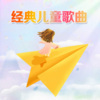 美丽好心情 - 小燕子