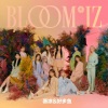 薇凉Moi、好多鱼 - FEISTA