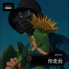 QINCAN - 玫瑰花的葬礼 (Remix)