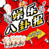 大喜有声 - 朱丹谈代孕：怀孕都不能亲自做 为什么要当妈妈？