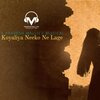 Tripti Sharma、Pravesh Mallick - Koyaliya (feat. Tripti Sharma)