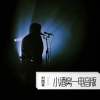 刘雨豪 - 小酒窝 (Live)
