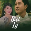 Trọng Phúc、Ngọc Hải、Bảo Chung、Nhật Hào、Ngoc Huyen、Ngọc Vũ、Lý Hải、Ngọc Sơn、Vũ Linh - Cuộc Đàm Thoại