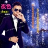 梁剑东 - 夜色 (Remix)(DJ Candy版)