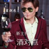 梁剑东 - 无奈你早已走