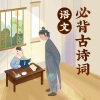 龙飞 - 沁园春·长沙
