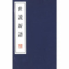 我是你的小酷呀 - 1