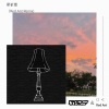Red Ant红蚂蚁 - 星祈愿 (New Ver.)