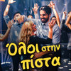 Stamatis Gonidis - Eho Petaxei Mazi Sou, Pt. 3 (Live)