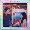 Isaac Hong - 알 것도 같아