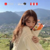 高梦瑶 - 忆黄山 (DJ版)