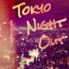 寧 - Tokyo Night Out