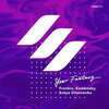 Kamensky、Katya Olszewska、FRANKIE - Your Fantasy (Radio Edit)