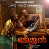 Sabareesh Varma、Sejo John - Pathu Thotti Kottuvadi (From 