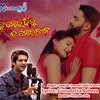 Swayam Pravash Padhi、Sarita - TU MORA DIL TU MORA JAAN