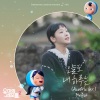 박준하 - 오늘도 내 하루는 (My Day)(Acoustic Ver.)