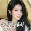 兰方文、晨姐 - 大海+太想念 (DJ版)