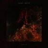 Vaal Deep、Gumz - Essiu (Original Mix)