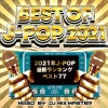 DJ Mix Master《Poppin’ Shakin’》[MP3/LRC]