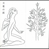 kensaku tanikawa - 天使の涙 (瞑想と癒しのトランス)