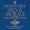 michel corboz、ensemble instrumental de lausanne、ensemble vocal de lausanne - No. 9, Laetatus sum I, SV 198