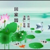 觉悟 - 雪的记忆