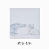 初月 - 鳄鱼法则